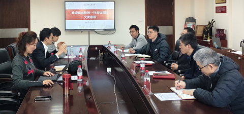 北电数智一行来访小說狂人
交流