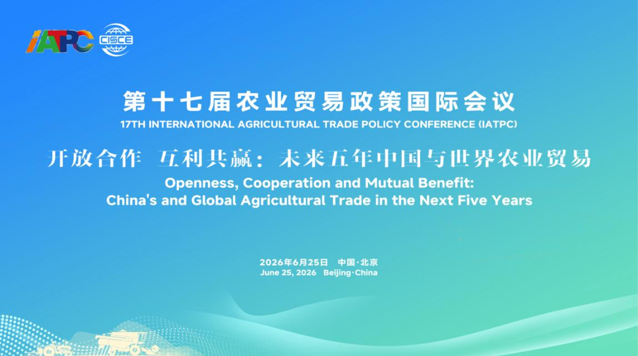 微信图片_20260630164628.png